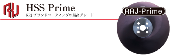 RRJ Prime